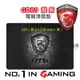 【附發票】MSI GD20 龍盾 電競滑鼠墊 龍紋 MOUSE PAD Gaming 電競 微星