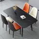 現代簡約意式巖板餐桌椅組合家用小戶型吃飯桌子網紅方桌鐵藝風格