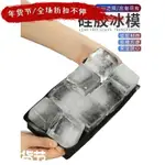 SILICONE ICE CUBE TRAY BAR WHISKEY LARGE SQUARE ICE MOLD WIT