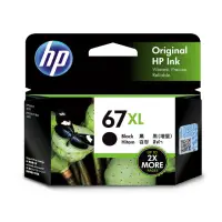 在飛比找momo購物網優惠-【HP 惠普】67XL 高印量黑色原廠墨水匣(3YM57AA