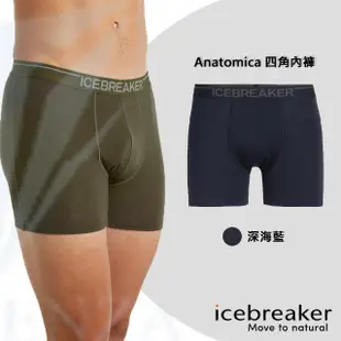 【Icebreaker】男 Anatomica 四角內褲-BF150(內褲/羊毛/四角內褲/透氣)
