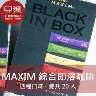 【豆嫂】日本咖啡 AGF MAXIM 4種綜合即溶咖啡★7-11取貨299元免運