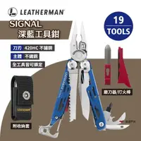 在飛比找momo購物網優惠-【Leatherman】SIGNAL 深藍工具鉗(悠遊戶外)