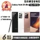 【SAMSUNG 三星】A級福利品 Galaxy Note 20 Ultra 5G版 6.9吋(12G/512G)