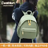 在飛比找蝦皮商城精選優惠-Cwatcun香港雙肩相機包 休閒通勤微單單眼相機背包適用於