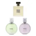 【CHANEL 香奈兒】粉紅甜蜜/綠色氣息/嘉柏麗隔離隔離髮香霧 35ML/40ML(國際航空版)