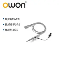 在飛比找有閑購物優惠-OWON 通用型示波器被動式探棒(100MHz/10:1)