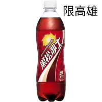 在飛比找蝦皮購物優惠-（免運費）黑松沙士600ml x24入,2000ml x6,