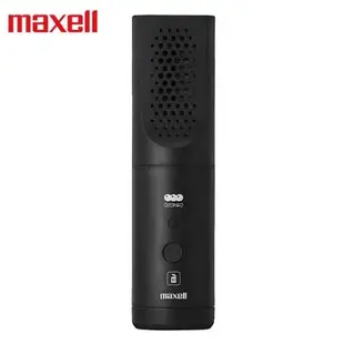 日本maxell Ozoneo輕巧型除菌消臭器 MXAP-ARS51 (垃圾桶用) 台灣公司貨