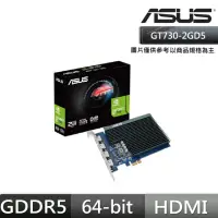 在飛比找momo購物網優惠-【ASUS 華碩】GT730-4H-SL-2GD5 顯示卡