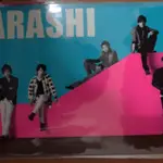 嵐 (ARASHI) POPCORN 資料夾