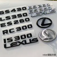 在飛比找蝦皮商城精選優惠-LEXUS RX350原廠配件雷克薩斯is es300車標淩