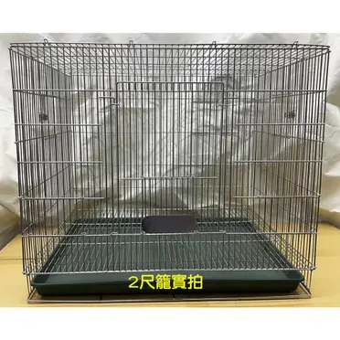鳥籠　御盃 鳥籠 御盃 不鏽鋼鳥籠– Sze Sun Aquarium & Pet Company Limited