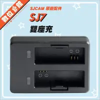 在飛比找Yahoo!奇摩拍賣優惠-✅台灣出貨刷卡附發票 SJCam 原廠配件 SJ7 STAR