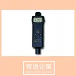 LUTRON 路昌 光電 / 閃頻兩用轉速計 DT-2259<請勿自行下單，請先私訊聯絡確認>