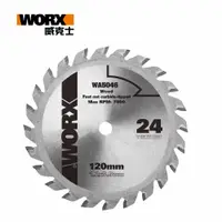 在飛比找PChome24h購物優惠-WORX 威克士 120mm 24T TCT 木材圓鋸片 W