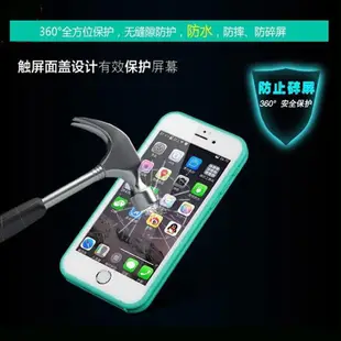 輕薄防水手機殼 蘋果 5 5s se 7代 iphone se2 6 7 8 6s防水殼 生活防水 全包防摔 防濺水