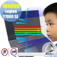 在飛比找momo購物網優惠-【Ezstick】Lenovo Legion Y7000 S