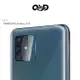 QinD SAMSUNG Galaxy A71 鏡頭玻璃貼