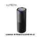 LUMENA A1 無線攜帶式空氣清淨機 N9-A1 免運費 公司貨 保固一年【雅光電器商城】