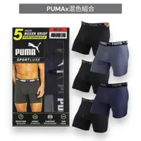 在飛比找momo購物網優惠-【PUMA】經典大字 五入組合 男生 運動彈性透氣排汗 男款