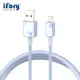 【iFory】USB-A to Lightning蘋果MFi認證編織充電傳輸線-1.8M（淺艾藍）_廠商直送