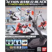 Bandai 5059577 Action Base 2 Black Gundam