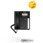 AIWA  AG-9099 愛華長距離免持對講電話/適合長輩及行動不便族群/免持接聽☝( ◠‿◠ )☝DOWANT領券買