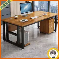 在飛比找蝦皮商城精選優惠-桌子 書桌 電腦桌 電競桌 辦公桌 書桌椅 收納桌 實木書桌