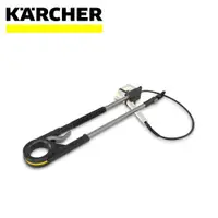 在飛比找ETMall東森購物網優惠-【Karcher 德國凱馳】TLA 4延長桿(K系列高壓清洗