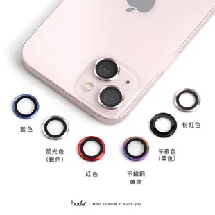 hoda iPhone 13 mini / iPhone 13 藍寶石鏡頭保護貼