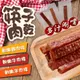 【WangLife】筷子肉乾 狗肉乾 狗零食 寵物點心 雞肉條 棒棒糖 快子肉乾 肉條 寵物零食 貓零食 台灣本產