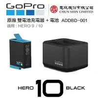 在飛比找樂天市場購物網優惠-【eYe攝影】現貨 原廠 GoPro HERO 8 7 6 