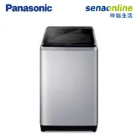 在飛比找蝦皮商城優惠-Panasonic 國際 NA-V150NMS-S 15KG