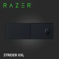 在飛比找PChome24h購物優惠-Razer Strider 滑鼠墊 - XXL