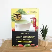 在飛比找GOODY 好物研究室優惠-UDR｜抹茶活性酵素飲