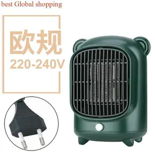 Electric Dish Sun Heater Radiator Fan Room Space Warmer取暖