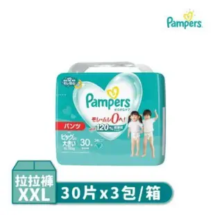 Pampers幫寶適巧虎拉拉褲(M/L/XL)3包/箱 日本原裝