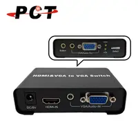 在飛比找PChome24h購物優惠-【PCT】VGA&HDMI轉VGA切換器(VHV201)