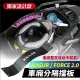 【XILLA】YAMAHA FORCE 2.0/AUGUR 適用 不鏽鋼車廂分隔擋板 擋板 隔層 車廂隔板(車廂空間有效間隔 不雜亂)