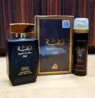 Raghba For Men By Lattafa Perfumes EDP:On Par w/ Famous Niche Fragrance