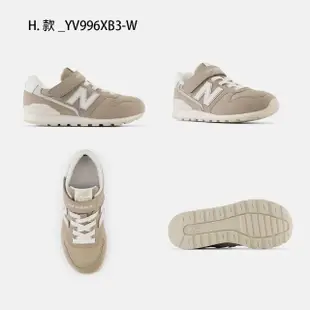 【NEW BALANCE】NB 童鞋 運動鞋 休閒鞋 996 574 373 中童 大童 粉藍米咖 魔鬼氈(YV996&PV574&YV373)