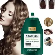 Polypeptide Keratin Coking Hair Reduction Cream Smoothing Conditioner A5U7 A8V5