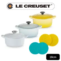 在飛比找PChome24h購物優惠-LE CREUSET-琺瑯鑄鐵鍋圓鍋18cm (多色任選)