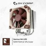 HSF NOCTUA NH-U9S 優質靜音 PWM 空氣 CPU 冷卻器