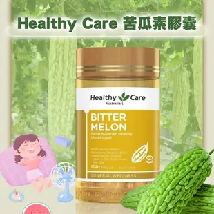 *美好生活*澳洲 Healthy Care 苦瓜素膠囊 100粒