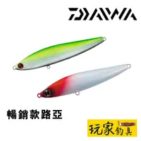 在飛比找蝦皮購物優惠-｜玩家釣具｜DAIWA 暢銷款 MORETHAN SWITC