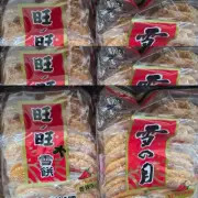 Pack of 6 Want-Want Shelly Senbei Rice Crackers, 5.29 oz Each