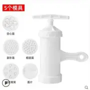 No.2 Hand-cranked Noodle Making Machine Mold Tool Noodle Pressing Machine