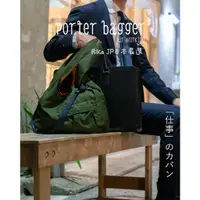 在飛比找蝦皮購物優惠-預購+現🔥⚠️日本吉田 PORTER BAGGER  BAG